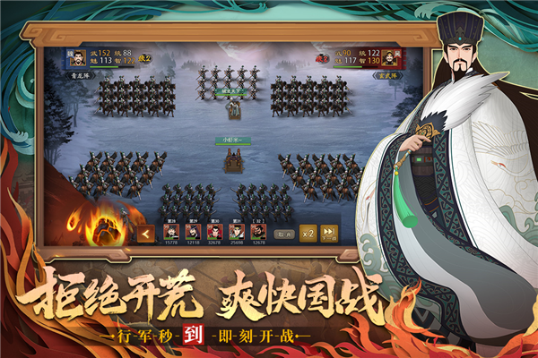 城主天下vivo版 安卓版v1.0.77